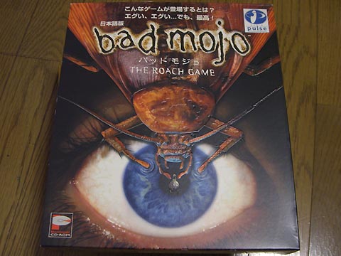 Bad Mojo 日本語版