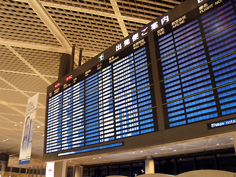 成田空港