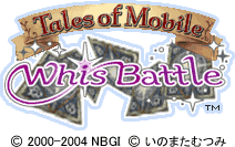 Хȥ / WHIS BATTLE © 2000-2004 NBGI © ΤޤĤ